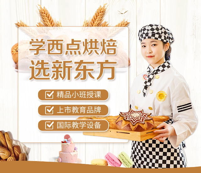 厦门新东方为你揭秘:川菜的饮食文化(二)