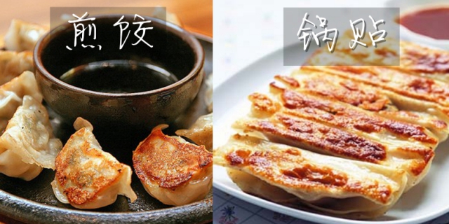 厦门新东方烹饪学校