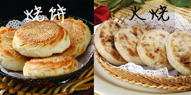 厦门新东方烹饪学校