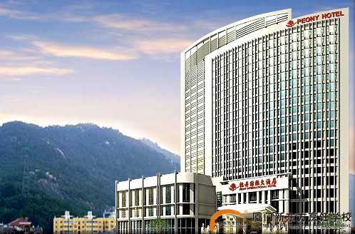 【招聘讯息】厦门牡丹国际大酒店