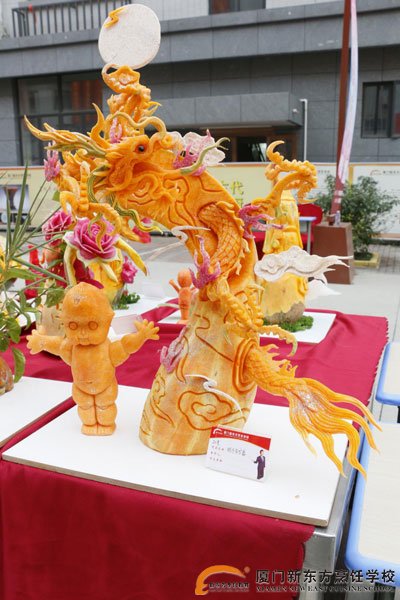 厦门新东方烹饪学校