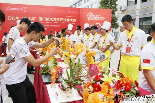 厦门新东方烹饪学校