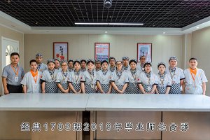 毕业季|经典1703班,愿你们乘风破浪历尽千帆,归来仍是少年!