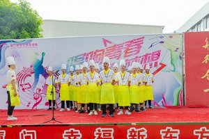 厦门新东方烹饪学校“唱响青春·放飞梦想” 歌咏比赛 ——让爱国主义教育迸发时代光