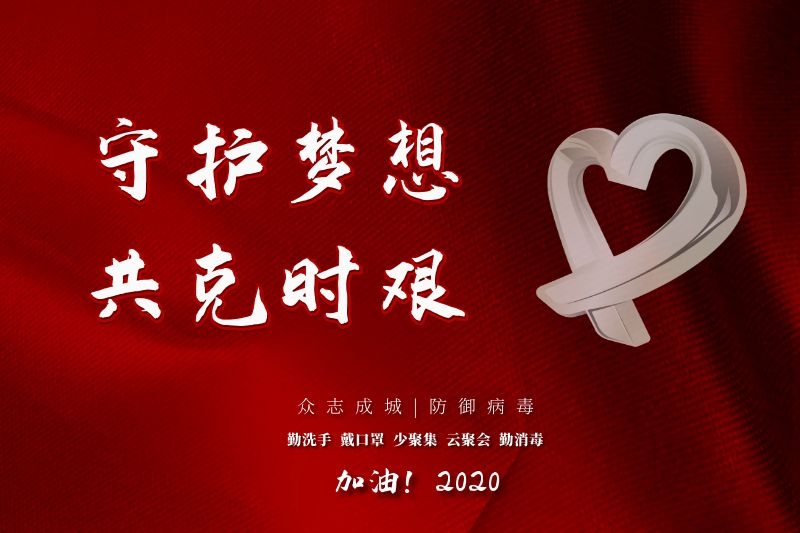 欢迎回家,英雄们!这次换新东方烹饪来守护你