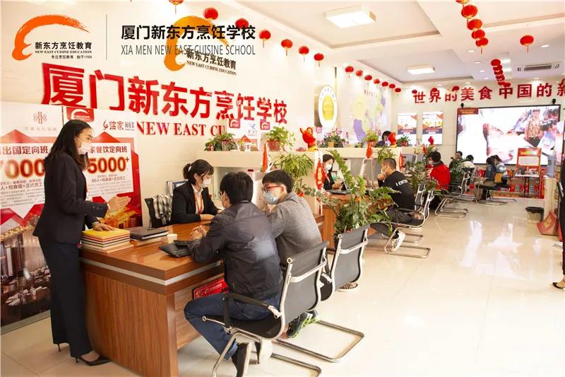 厦门新东方“四月开学季,专家咨询团接待日”活动圆满结束