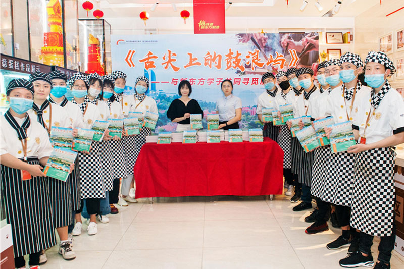 舌尖上的鼓浪屿,走进厦门新东方烹饪学校