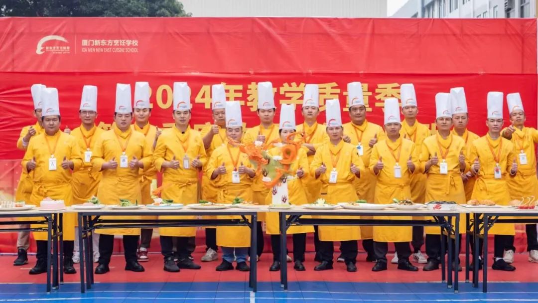 【竞技展风采,匠心谱芳华】 “味”你而来教师技能大比武圆满收官!