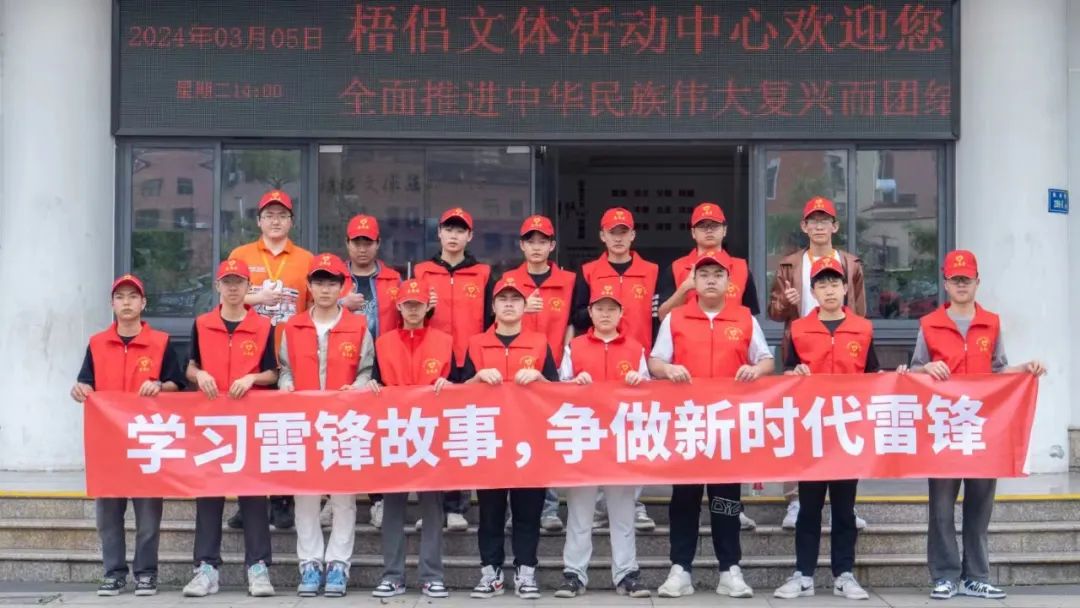 我心向雷锋 ;行动筑未来 ——厦门新东方学雷锋活动顺利开展!