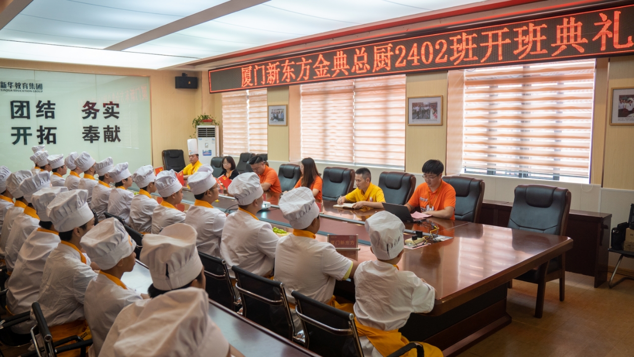 7月迎新 |厦门新东方又双叒叕开新班啦!