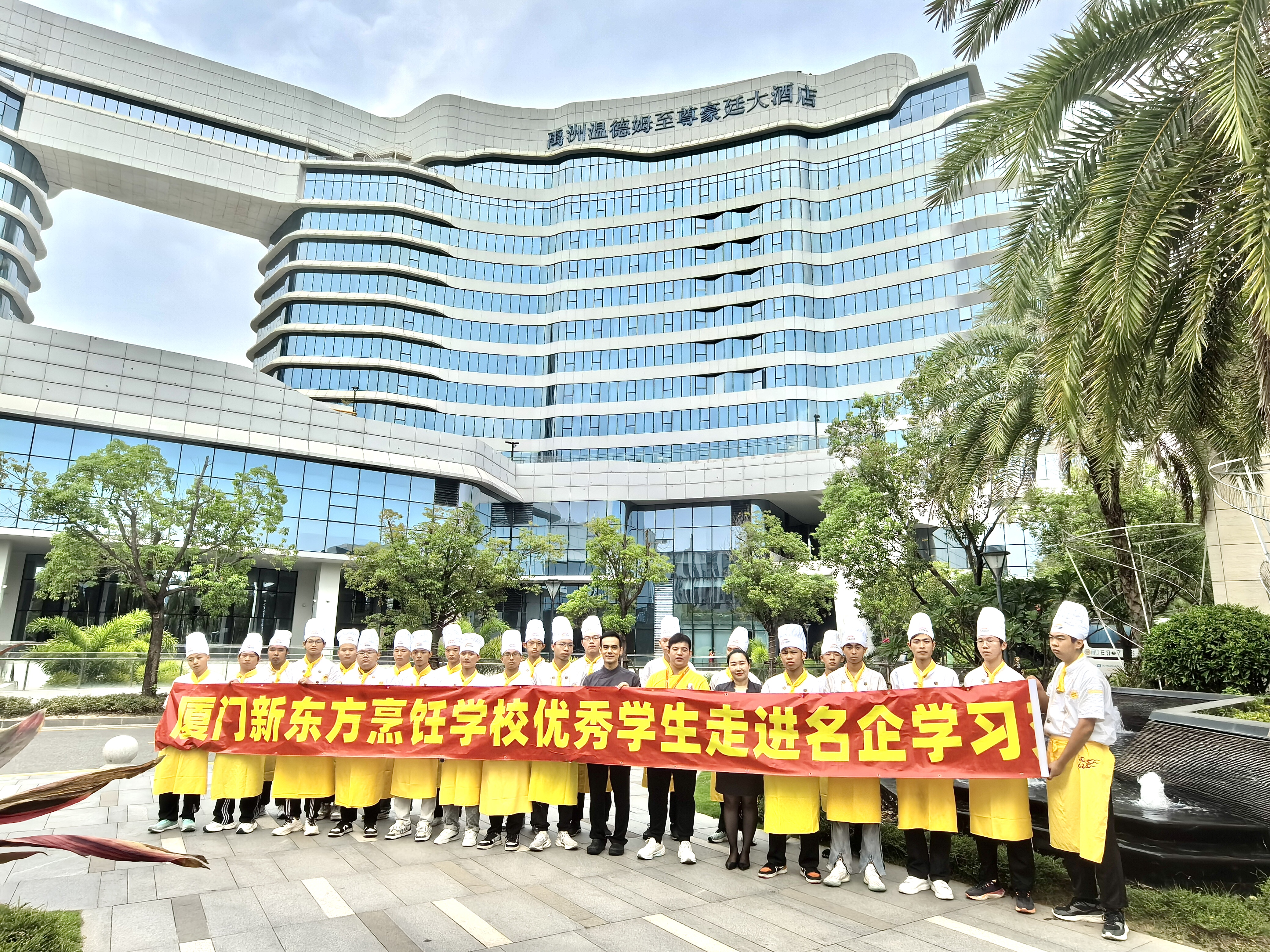 企业研学游 职场新体验 !厦门新东方学子走进名企参观学习!