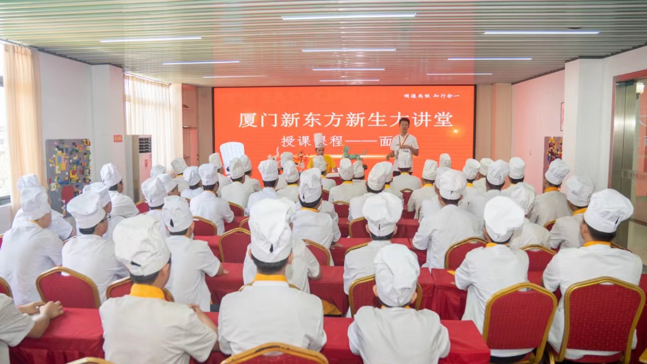 【新生大课堂】点燃学习热情,入行从这里启程!