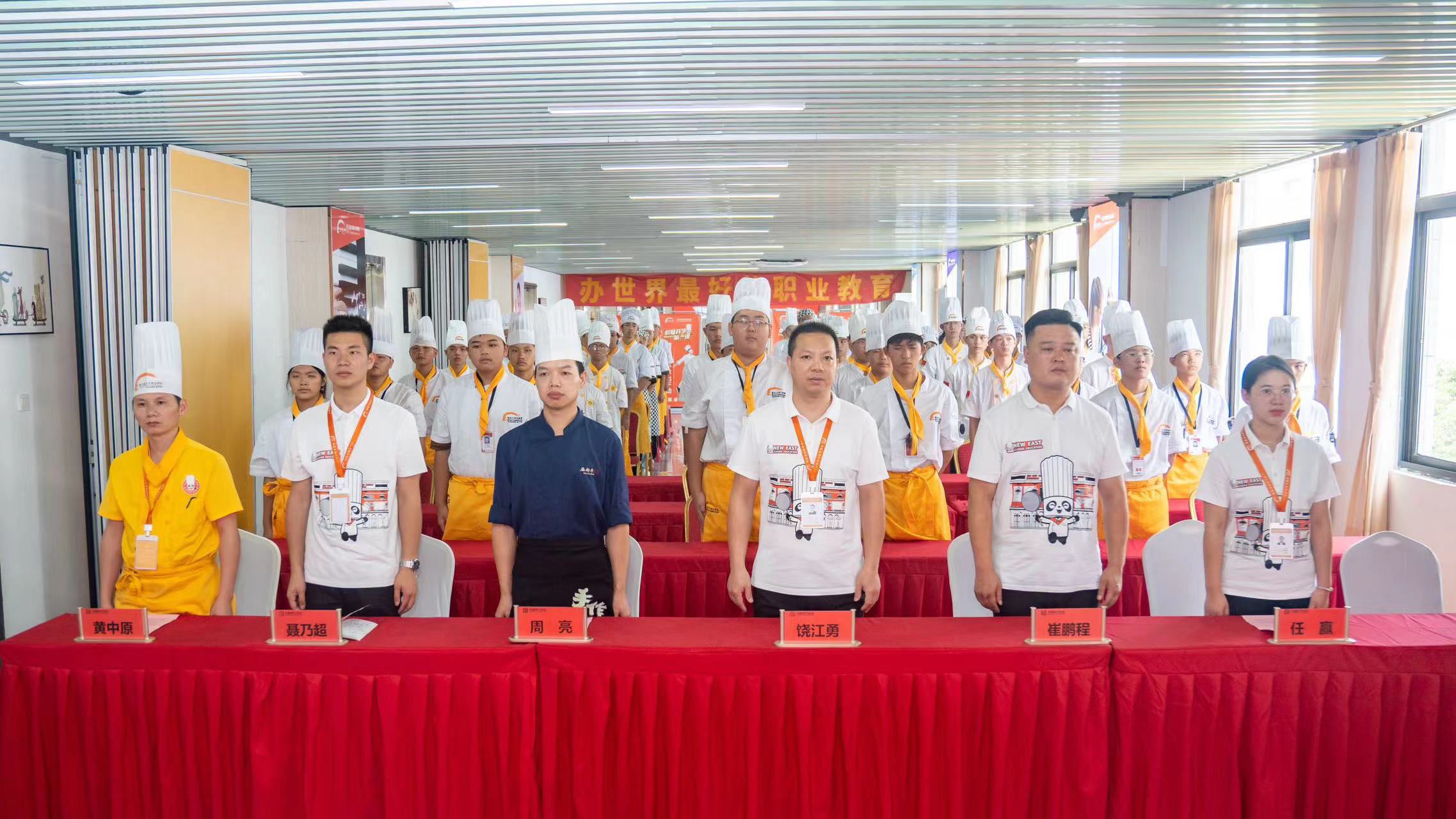 【开学第一课】匠心启航,共绘职教新篇章 —— 厦门新东方秋季开学第一课圆满举行!