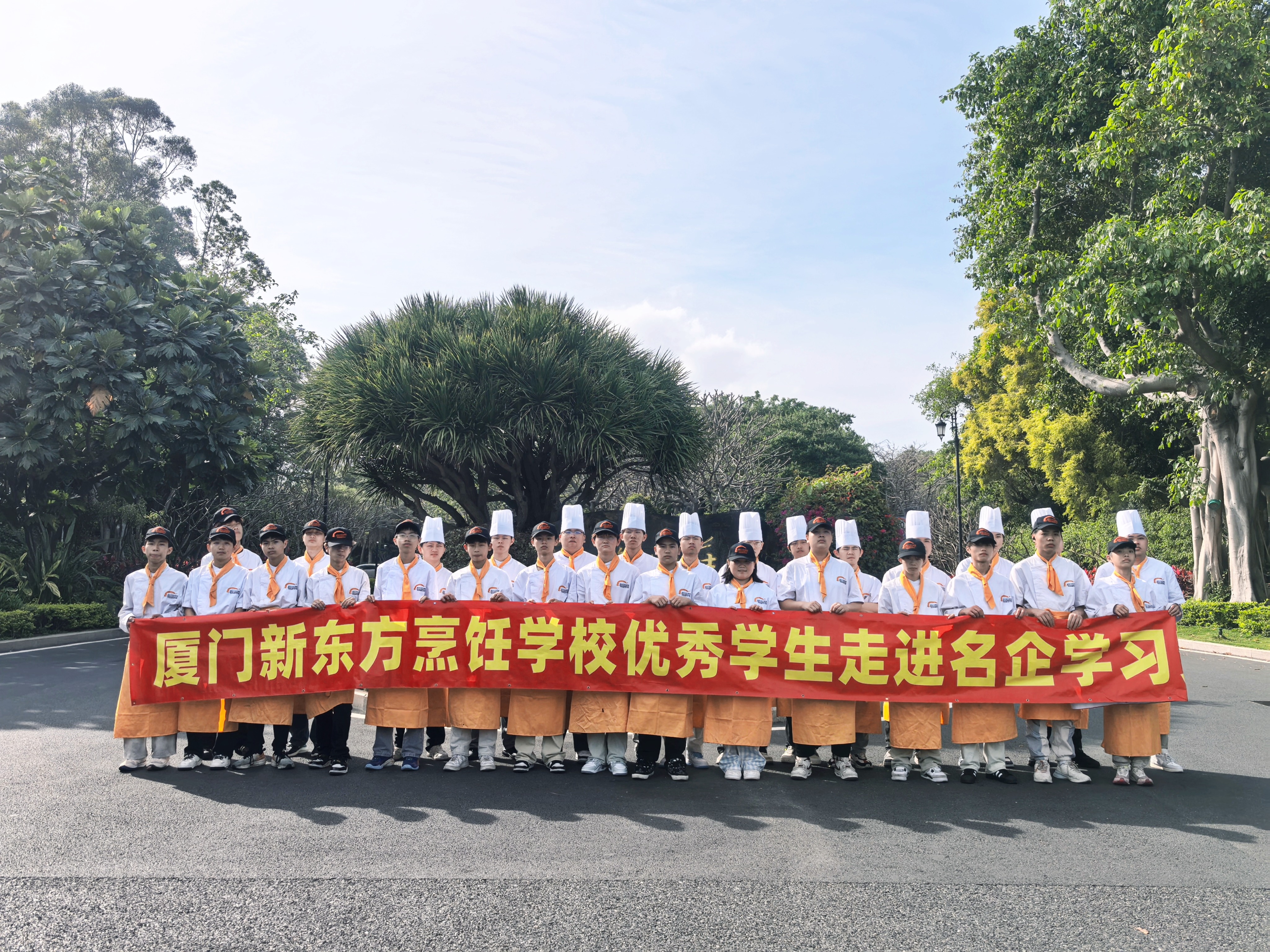 从教室到职场,推开名企大门丨我校学子赴厦门海悦山庄酒店参观交流学习!