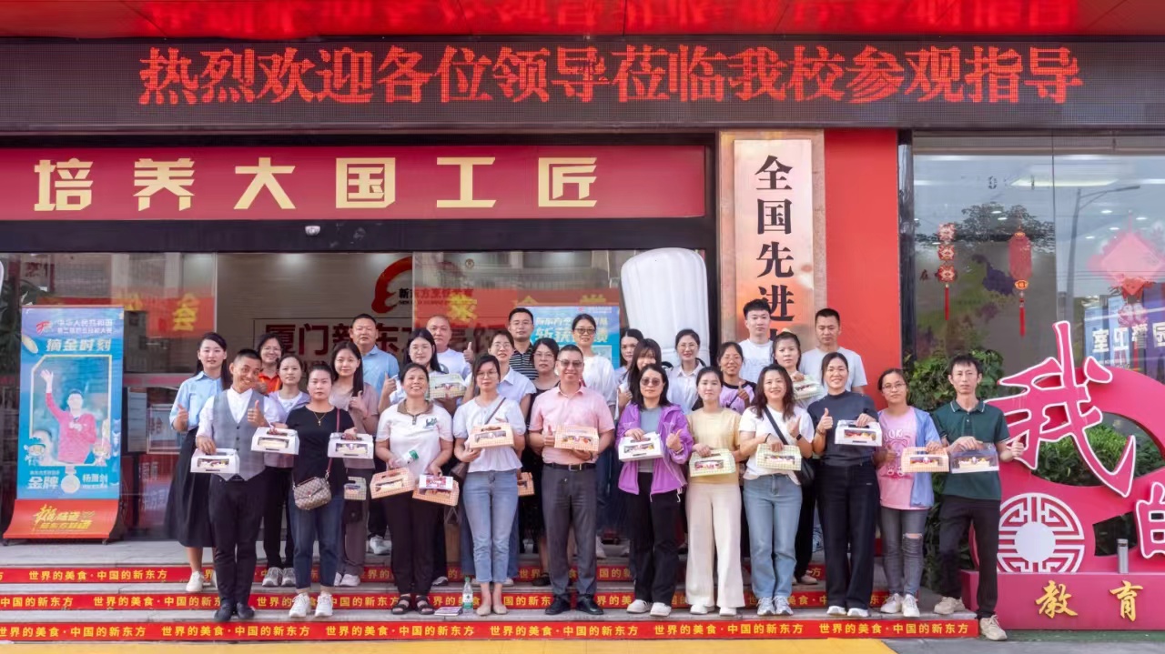 鹭岛匠心聚,文明烘焙香:同安区新时代文明实践在厦门新东方精彩绽放