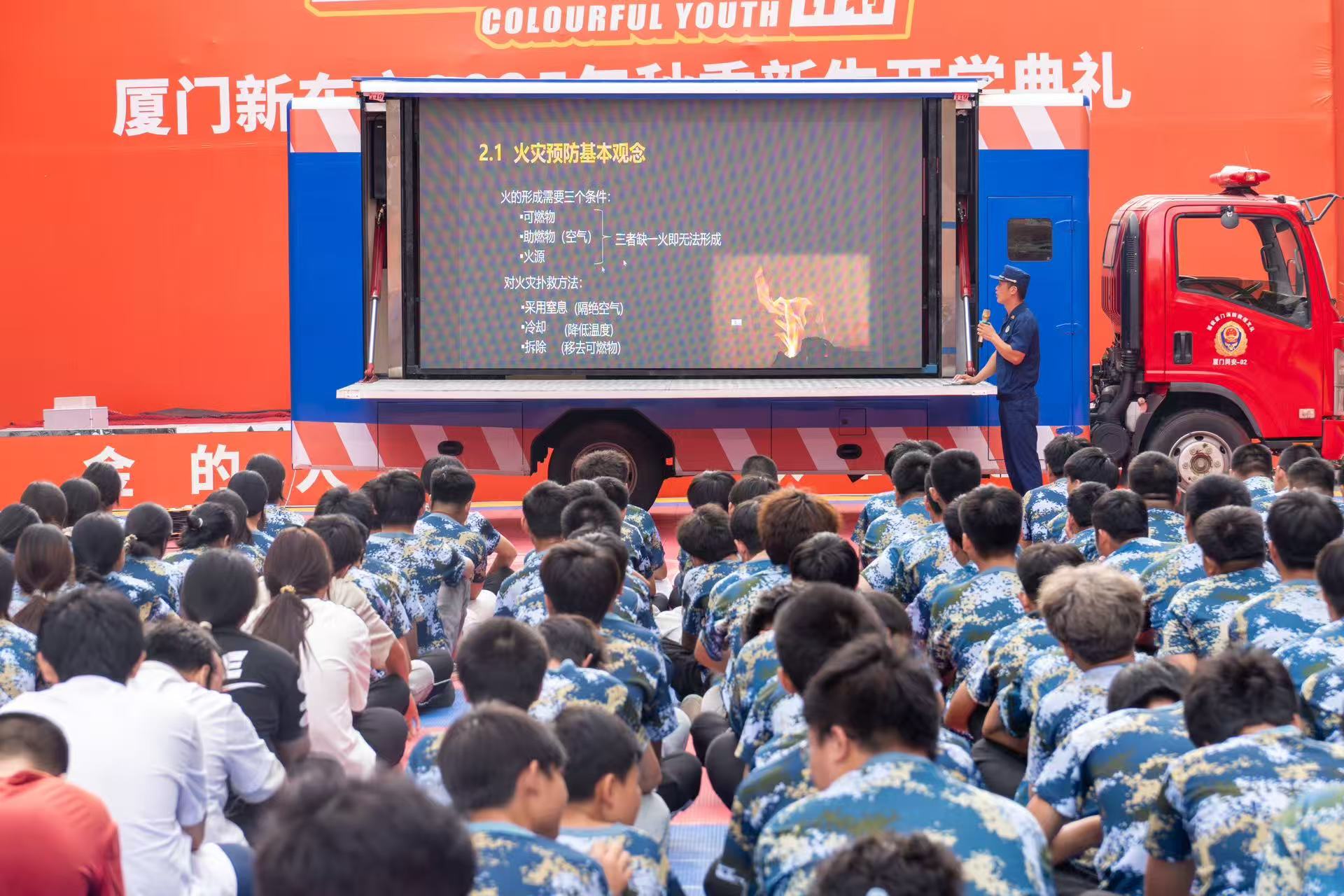 消防演练筑防线,安全意识入人心 ——我校成功开展消防演练活动!